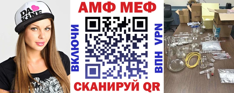 Купить  Новомичуринск  Амфетамин VHQ 