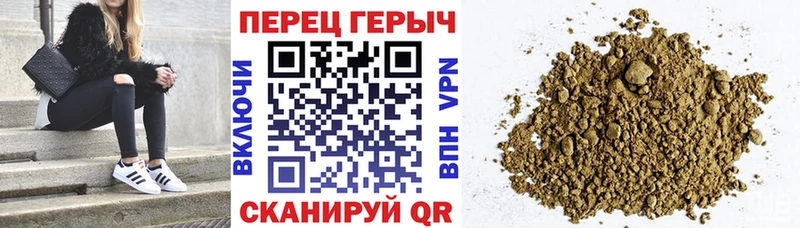Купить где Новомичуринск ГЕРОИН Афган