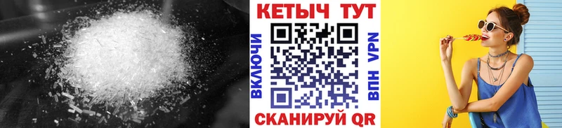Купить Новомичуринск Кетамин VHQ