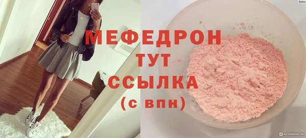 ешки Зеленокумск