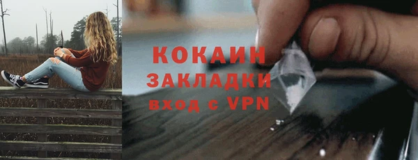 мет Зерноград