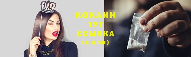 ешки Зеленокумск