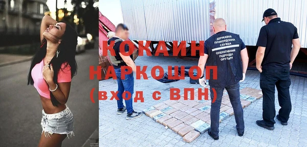 мет Зерноград