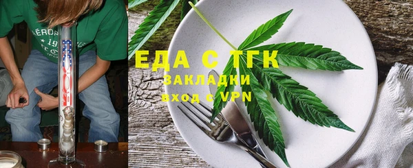 мет Зерноград