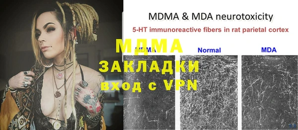 мет Зерноград