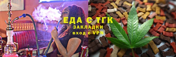 мет Зерноград