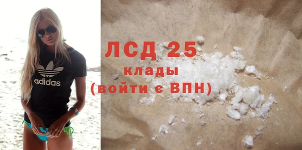 ешки Зеленокумск