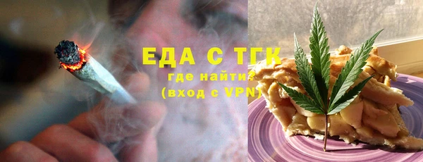 мет Зерноград