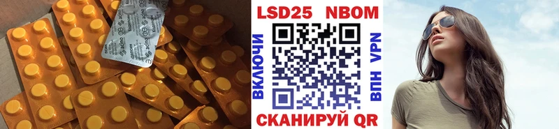 Лсд 25 экстази кислота  Купить закладки  Новомичуринск 