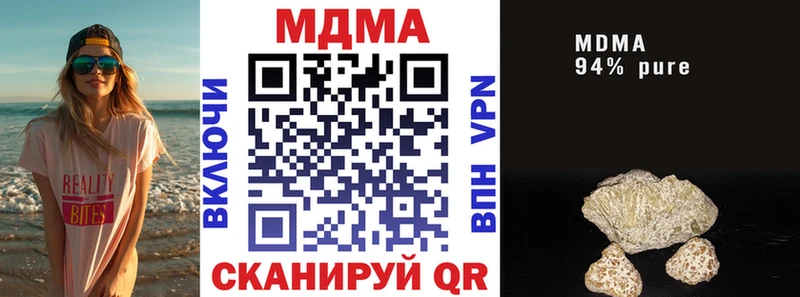 МДМА Molly  Купить где  Новомичуринск 