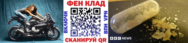 Купить закладки  Новомичуринск  Первитин кристалл 