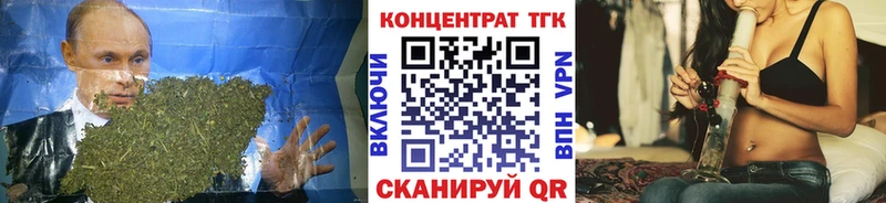 Купить закладки  Новомичуринск  ТГК вейп с тгк 